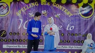 2nd Round | 1st All Hazara inter-school spelling bee contest 2022
