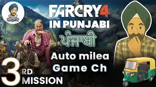 🔥 Den of Wolves Mission &ndash; Far Cry 4 | Punjabi Commentary | LovepreetXP 🐺🎮