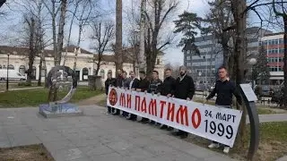 МИ ПАМТИМО! - Прилог АТВ БЛ