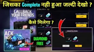 How To Complete New Callback Event In Free Fire | How To Get 19999 Free Diamonds In Free Fire