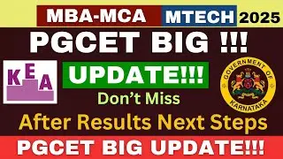 PGCET 2025 Option Entry Date | PGCET 2025 | KEA PGCET 2025 Option Entry Schedule| PGCET 2025 Updates