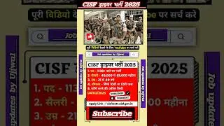 CISF Driver Recruitment 2025 | Government Job 2025 #governmentjobs2025 #jobs2025 #sarkarinaukri2025