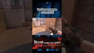 Топ 5 плюсов играть в Standoff 2 | #рекомендации #подпишись #2024 #so2 #standoff2 #стандофф2 #benix