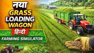 New Grass Loading Wagon | Farming Simulator Hindi 🚜🌿 | #farmingsimulator