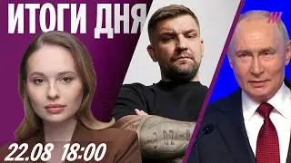 Атака дронов на Крым и Ейск. Баста и Киркоров в черном списке ФНС. Путин на съезде «Единой России»