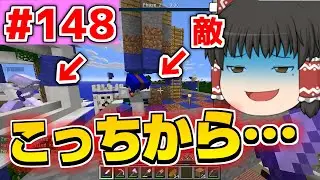 【ゆっくり実況】対アンドラボックス戦【殺って逝こうぜAnnihilation!!】Part148