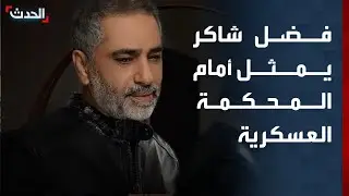 مراسلة 
