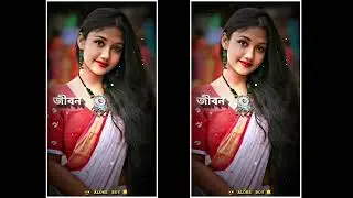 Aami Tomar Kache 🥀💞XML file Bangla song 🔰 bangla song Xml file🔰 XML file alight motion 🔰 XML file🔰