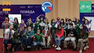 Евразия Глобал 2020 - Eurasia Global 2020
