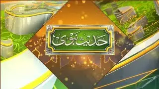 surah Maryam prhna kesa