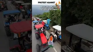 Land Pulling Policy | Protest against Land pulling policy | Ludhiana Jam