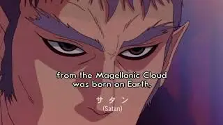 cause of evil　/demon spawn / The Laws of the Sun