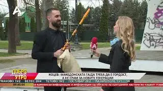 Коцев: Македонската гајда треба да е гордост, а не срам за новите генерации