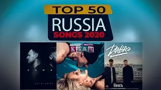 2020 Top 50 Most Popular RUSSIAN Songs