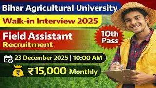 Jobs l Bihar Agricultural University, Bihar l Field Assistant #agrijobs #agriculturejobs #interview
