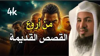 نومة هادئة… وحلم ينتظرك | قصص تنسيك يومك وتأخذك إلى نوم عميق وأحلام جميلة 🎧الشيخ محمد الشنقيطي