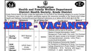 MLHP//SHN //PARAMEDICAL VACANCY//DISTRICT HEALTH SOCIETY//ERODE DISTRICT