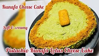 Pistachio Kunafa Lotus Cheese Cake 🍰 | Soft And Creamy Kunafa Cheese Cake Recipe🍰 #viralvideo #food 