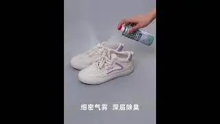 Imakara Shoe Spray