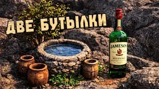 Катаем лэйт при помощи двух бутылок | Unutcon | Jebus Cross | Stronghold