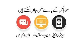 PTA DVS INFORMATION