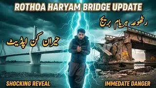New vs Broken Rothoa Haryam Bridge 😳 | Shocking Update | Mughal e Azam Vlogs