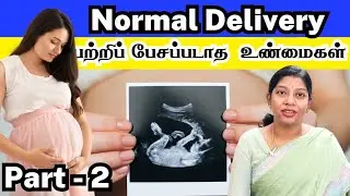 What No One Tells You About Labour & Postpartum | 5 Surprising Facts