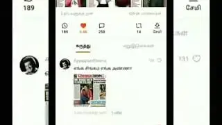 Kavin fans on Rio Raj Hello App comments section || Fans power 💪💪🔥🔥🔥 || Kavinarmy || Rasikum Rasigai