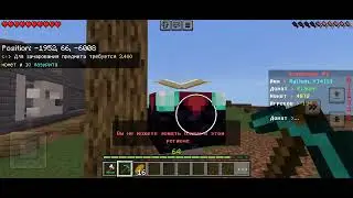 Ginger banjit and wajeeh destroyed your warp