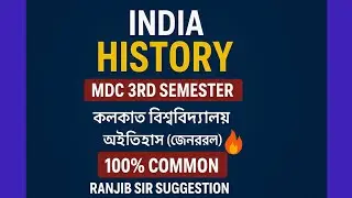 CU 3rd semester history general suggestion 2026 | CU 3rd semester history general MDCCC 3