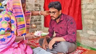 কয়েকদিন যা বৃষ্টি হচ্ছিলো কিন্তু জামাইষষ্ঠীর দিন আবহাওয়া ভালো ছিল,আমরা  জামাইষষ্ঠীতে গেলাম..