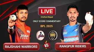 Rajshahi Warriors vs Rangpur Riders Live Score & Commentary | Sandeep Bpl Match | Cricfoot Nepal