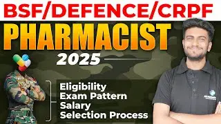 BSF/Defence /CRPF Pharmacist 2025 | All About BSF, Defence & CRPF Pharmacist Exam 2025