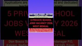 Private School Job Vacancy 2026 | West Bengal Teachers Jobs 🔥#shorts #schooljob #schoolvacancy