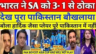 PAK public Crying on India beat South africa 5th T20 match 2025 | Hardik | IND VS SA | Pak reacts