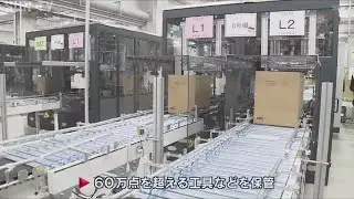 モノタロウの新たな物流拠点　兵庫県猪名川町で本格稼働