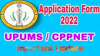 CPPNET Application Form 2022 l UPUMS Application Form 2022 l CPNET Entrance Exam l BSC Nursing Exam