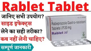 Rablet Tablet | Rablet 20 | Rablet 40 Tablet Uses, Side Effects in Hindi