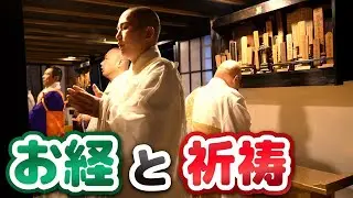 荒行を終えて祈祷ができる修行僧が増えてきました