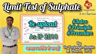 Limit Test for Sulphate | Principle, Procedure AS IP 2018 | B. Pharm, D. Pharm | BP 104T | Easy Way