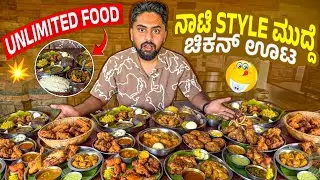 Nati Style Chicken Meal🍗😋|Unlimited Melas💥 Famous Nati Style Hotel|Kannada Food Vlog|Vikas #nonveg