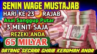 🔴SEMPATKAN 1 MENIT PUTAR, UANG BENAR2 DATANG SENDIRI KERUMAH,DOA KEJAYAAN PALING MUSTAHA🤲🤲🤲