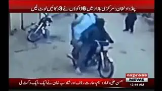 pind dadan khan dakaiti 6 dakyon ny 3 sony ki dukanon sy lakhon ka mal lot lya...