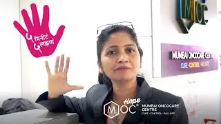 5 Minutes- 5 Symptoms | A Breast Cancer Awareness Initiative by Hope-MOC, Nashik.