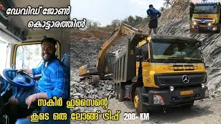 ഡേവിഡ് ജോൺ കൊട്ടാരത്തിൽ🔥 സക്കീർ ഹുസൈൻ്റെ കൂടെ ഒരു ലോങ്ങ് ട്രിപ്പ്💥| 200+ km | Bharat benz    BS6