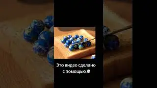 это видео сделано с помощью искусственного интеллекта