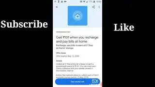Google Pay Stay at Home offer