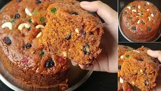 Christmas Special Fruit Cake| Eggless Plum Cake Recipe|Christmas Plum Cake|Fruit Cake|Plum Cake#cook