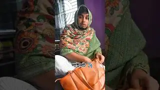 পাইলট ✈️ #shorts #viralshorts #funny #comedy #trending #memes #foryou #viral #2026
