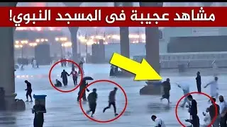 طوفان يغرق مكة المكرمة وجدة السعودية 🇸🇦 وشاب يصلي وسط الفيضانات jeddah flood today